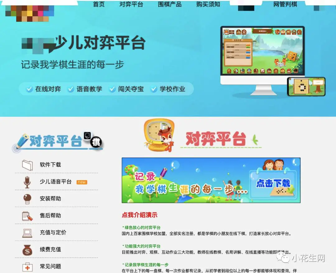 如何利用防守训练提升比赛中的自信心_2