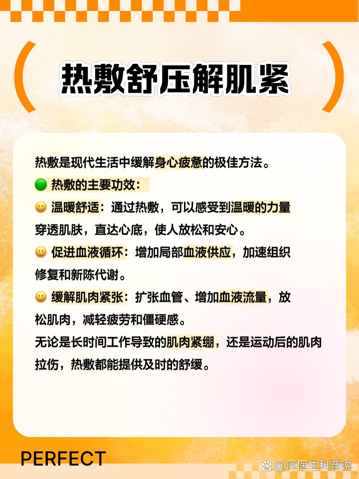 如何利用防守训练提升比赛中的自信心_0